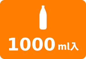 1000ml
