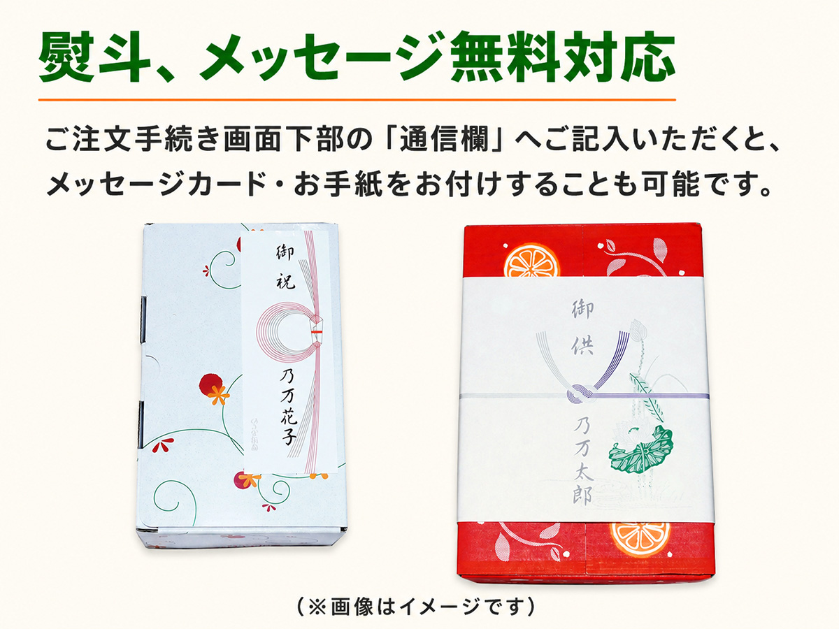 八朔(はっさく)約5kg-家庭用 | のま果樹園
