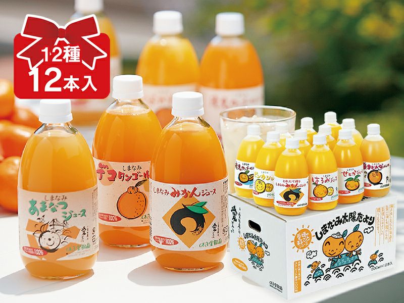 あまなつ | のま果樹園