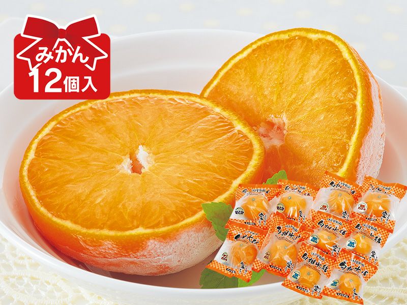 愛媛みかん9kg-家庭用 | のま果樹園