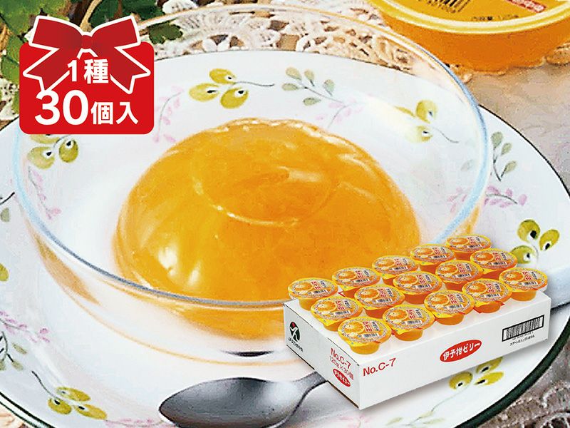いよかんゼリー（30個入り） | のま果樹園