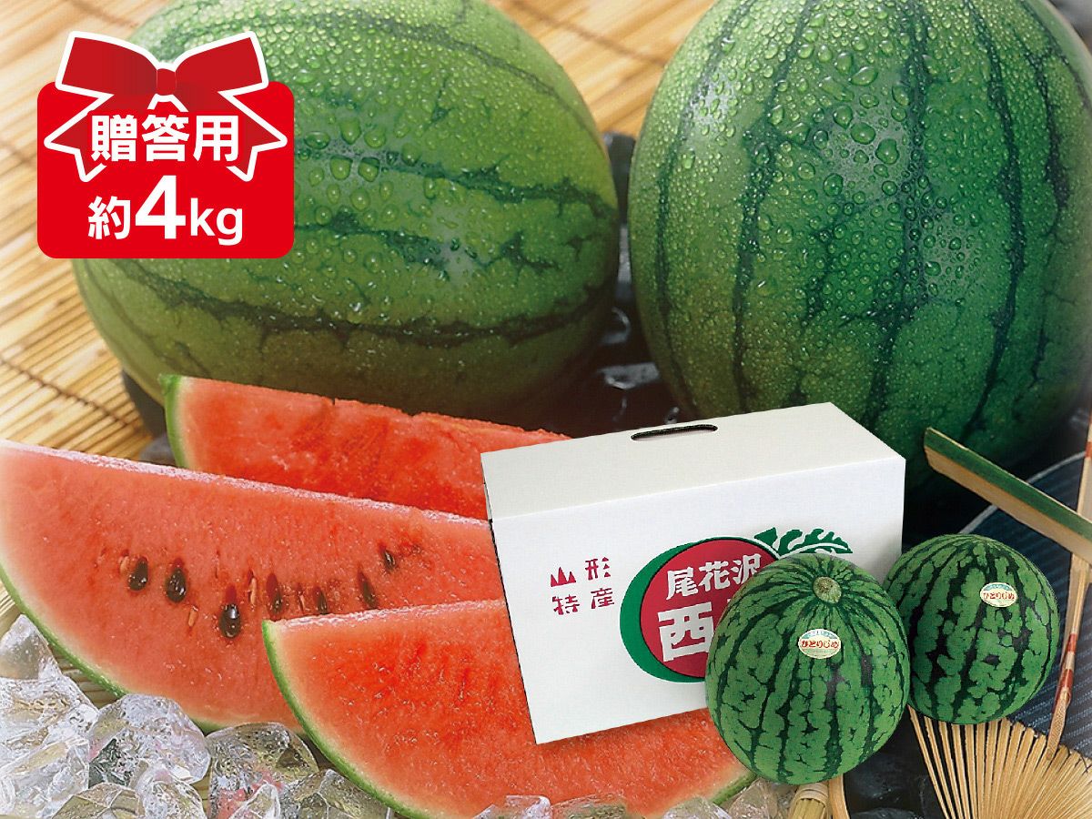 小玉すいか×2玉 | のま果樹園