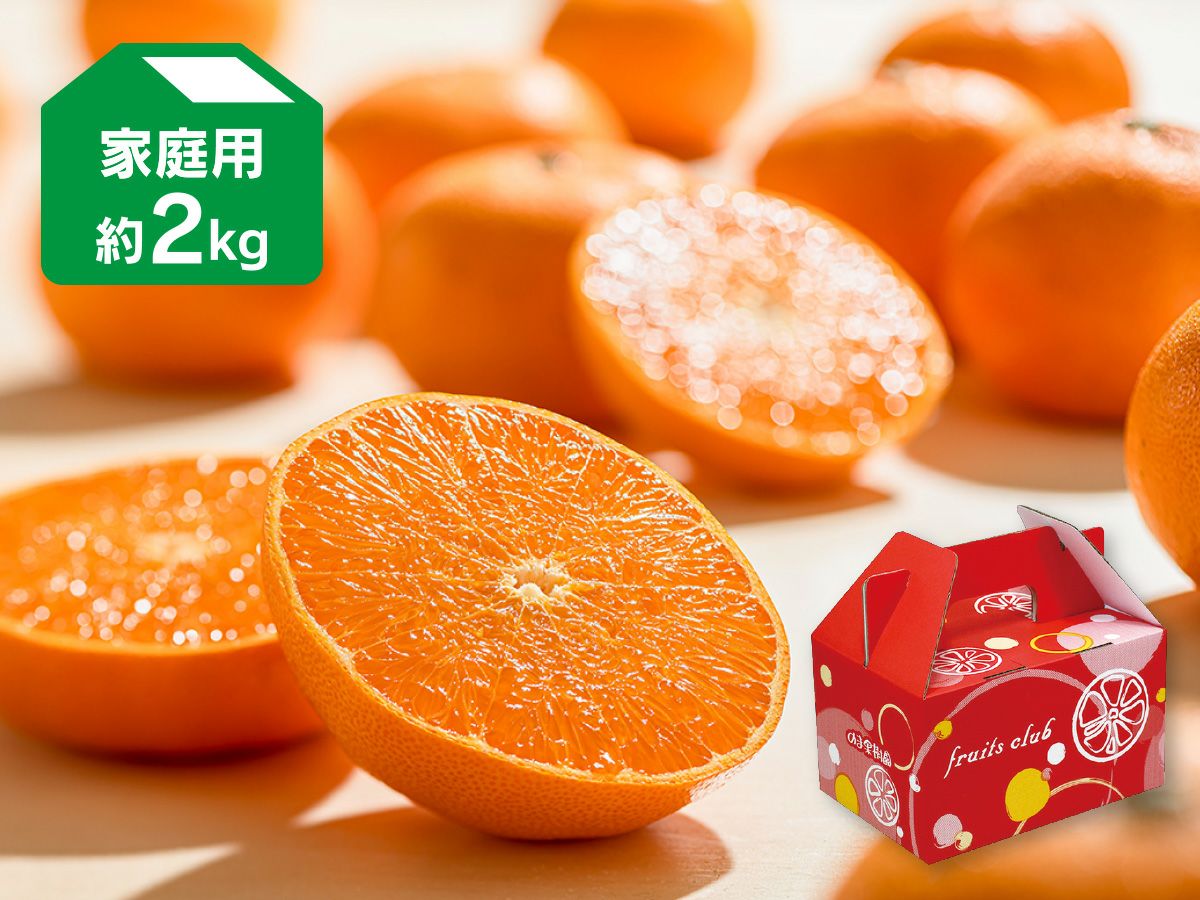 露地せとか約5kg-家庭用 | のま果樹園