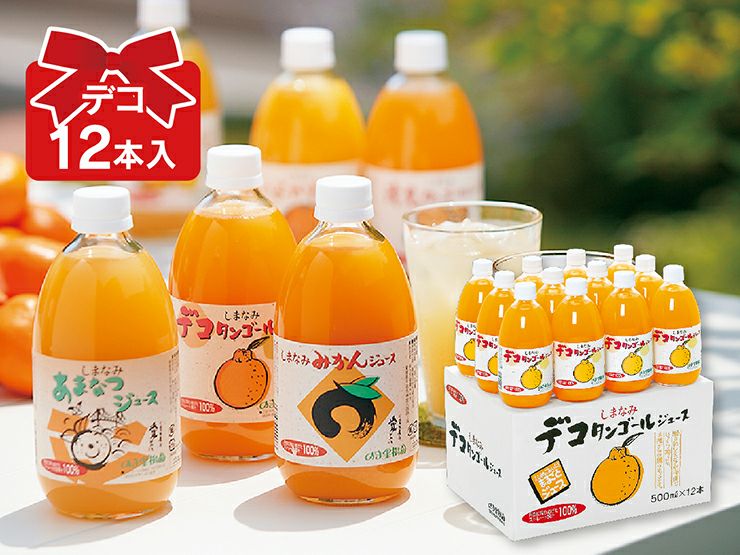 専用　　リクエスト 愛媛県 柑橘ジュース&飲むゼリー 柑橘の雫・飲むゼリー みかん 8個入り | のま果樹園