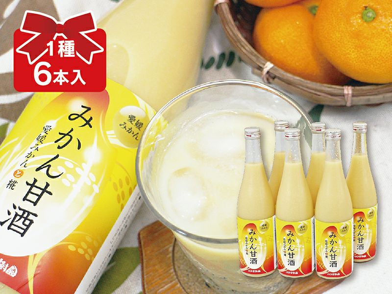 みかん甘酒 | のま果樹園