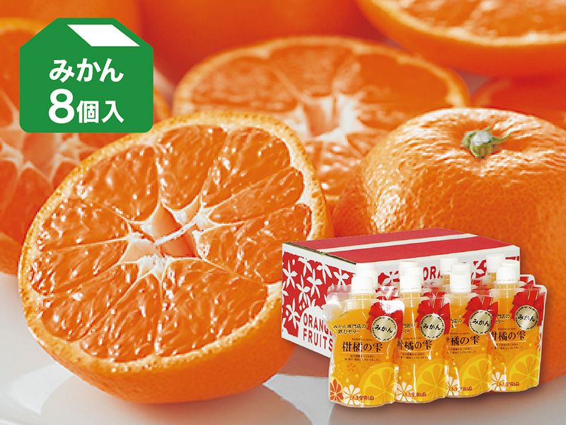 ミカンシリーズ　セット売り 柑橘の雫・飲むゼリー みかん 12個入り | のま果樹園
