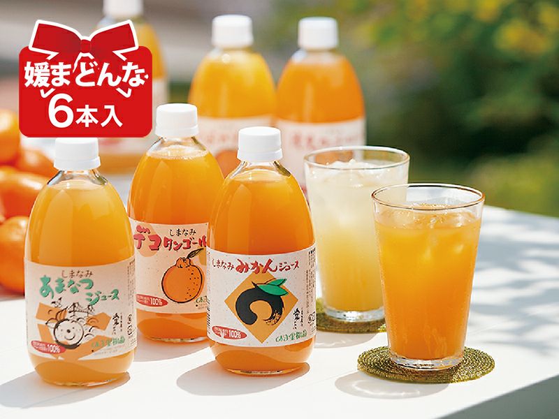 【エン】みかんジュース500ｍｌ×6本＊2箱+S・Mマドンナ6Kg しまなみ媛まどんなジュース6本入 | のま果樹園