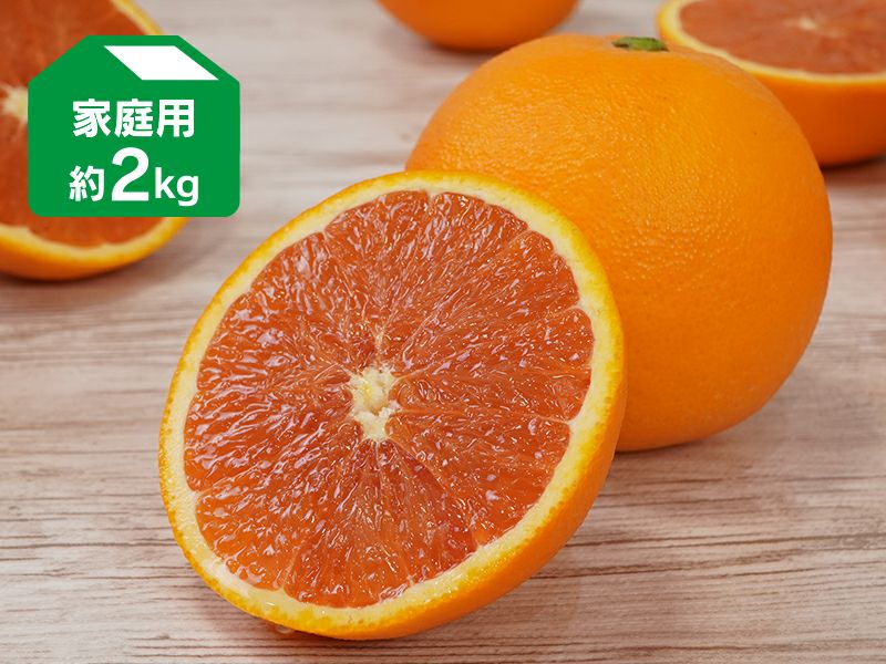カラカラネーブル約2kg 家庭用 | のま果樹園