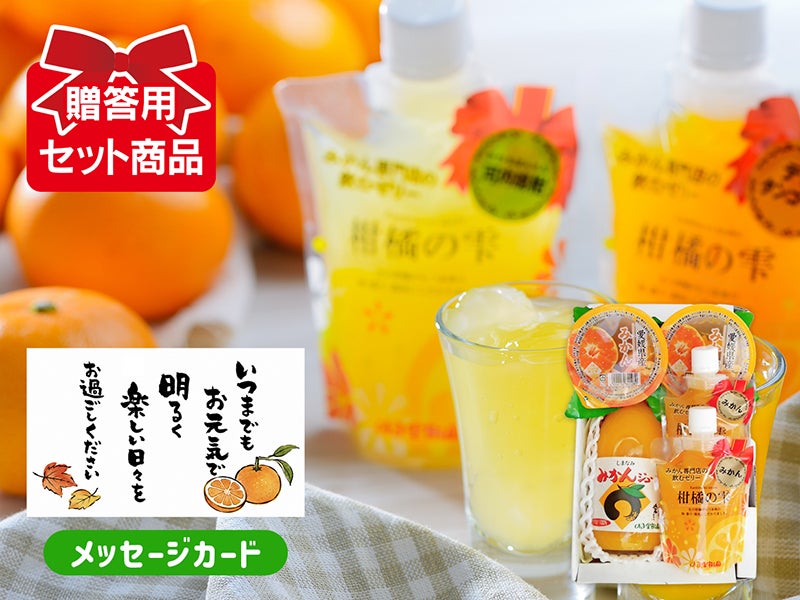 商品一覧 | のま果樹園